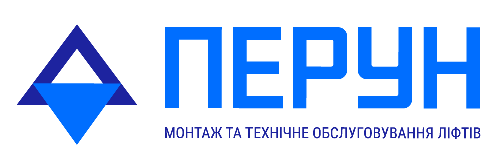 ПЕРУН